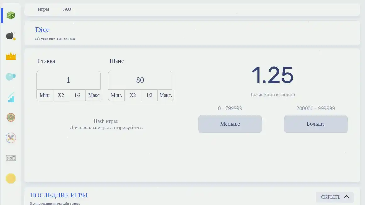 Бонусы и акции в казино Фаир Спин